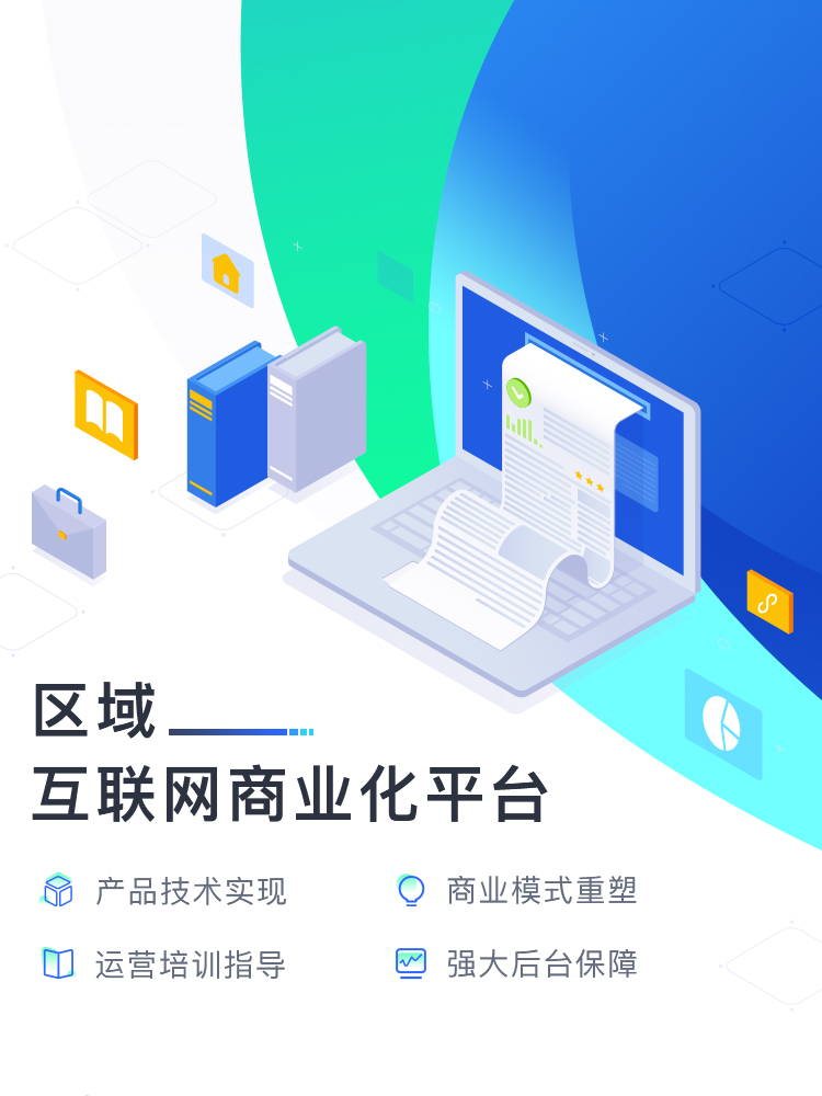 到家云